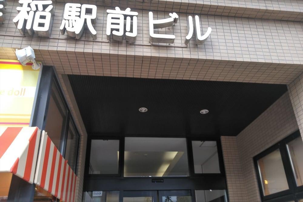 Oyo Teine Station Hotel Sapporo Exterior foto